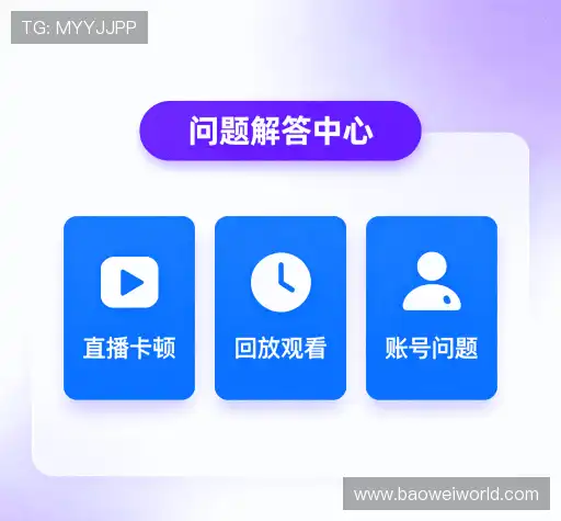 问题解答集